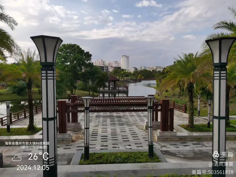 海南儋州逛公园一(南茶公园,花果山公园,银河公园)